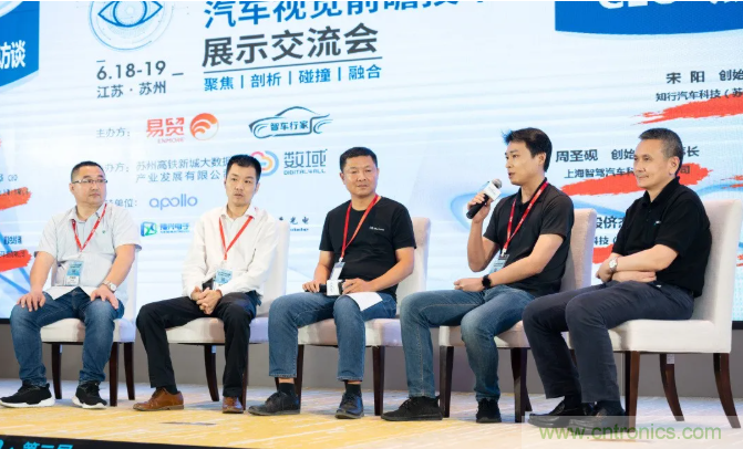 無懼疫情！2020汽車雷達和汽車視覺前瞻技術(shù)展示交流會圓滿落幕！ 