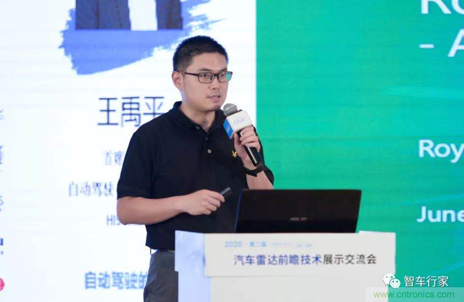 無懼疫情！2020汽車雷達和汽車視覺前瞻技術(shù)展示交流會圓滿落幕！ 