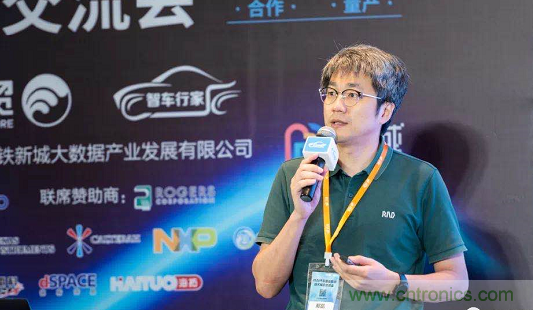 無懼疫情！2020汽車雷達和汽車視覺前瞻技術(shù)展示交流會圓滿落幕！ 