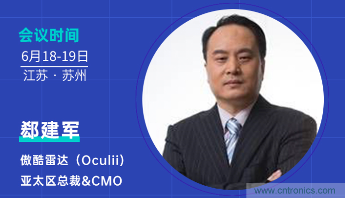 無懼疫情！2020汽車雷達和汽車視覺前瞻技術(shù)展示交流會圓滿落幕！ 