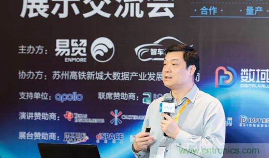 無懼疫情！2020汽車雷達和汽車視覺前瞻技術(shù)展示交流會圓滿落幕！ 