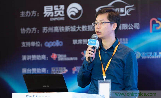 無懼疫情！2020汽車雷達和汽車視覺前瞻技術(shù)展示交流會圓滿落幕！ 