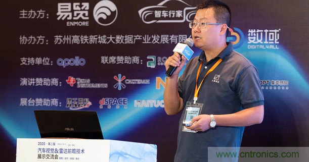 無懼疫情！2020汽車雷達和汽車視覺前瞻技術(shù)展示交流會圓滿落幕！ 