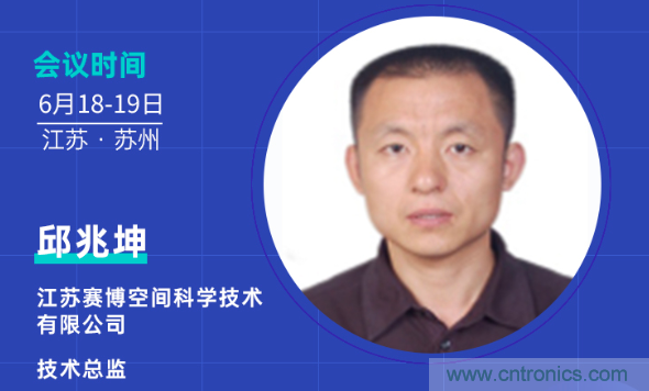 無懼疫情！2020汽車雷達和汽車視覺前瞻技術(shù)展示交流會圓滿落幕！ 