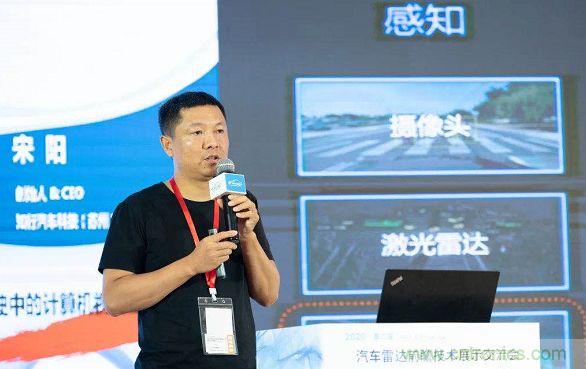 無懼疫情！2020汽車雷達和汽車視覺前瞻技術(shù)展示交流會圓滿落幕！ 