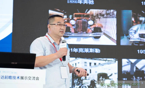 無懼疫情！2020汽車雷達和汽車視覺前瞻技術(shù)展示交流會圓滿落幕！ 