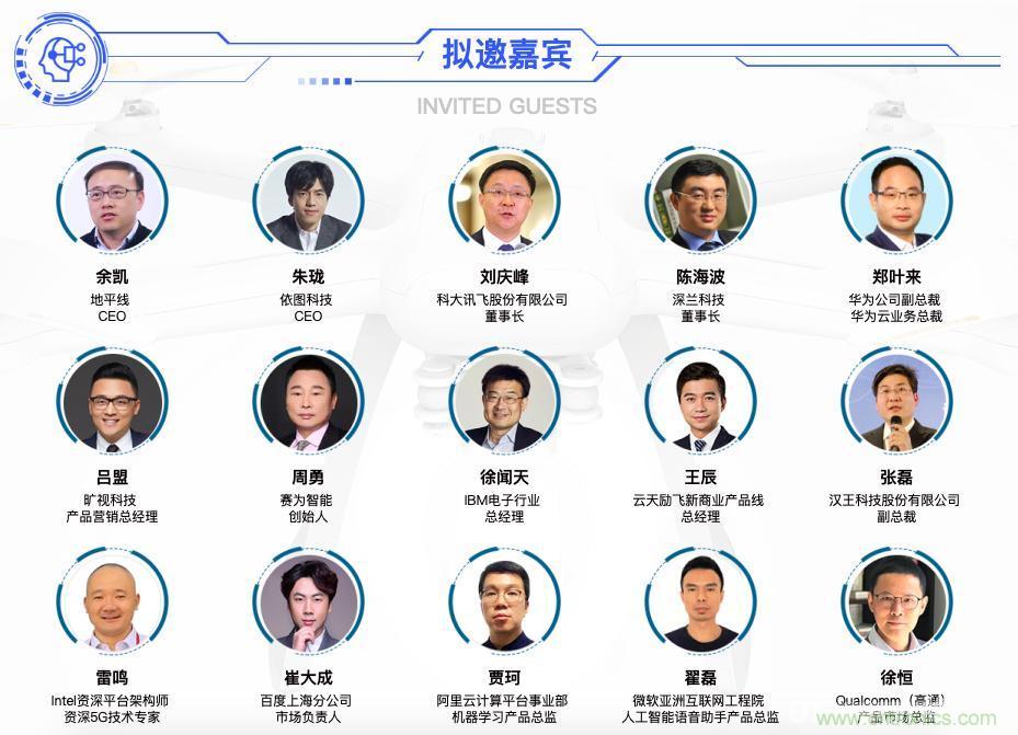 人工智能下一個千億市場即將來臨，南京浦口區(qū)給您答案！