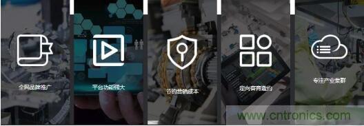 OFweek2020智慧工廠在線展隆重來襲！