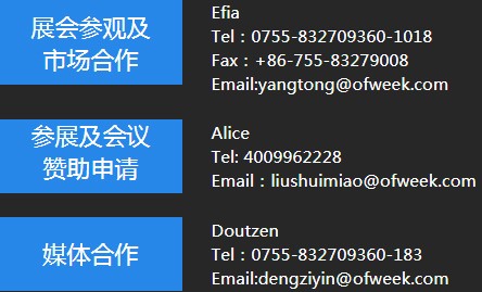 OFweek2020智慧工廠在線展隆重來襲！