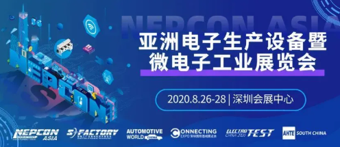 NEPCON CITY亮相:來這里探索電子制造樂園的活力與樂趣 NEPCON CITY亮相:來這里探索電子制造樂園的活力與樂趣