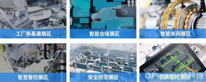 制造業(yè)加速換擋升級，我們離智慧工廠還有多遠(yuǎn)？