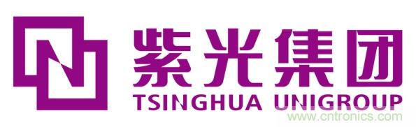 紫光集團(tuán)：憑&ldquo;硬核實(shí)力&rdquo;，鑄今日輝煌