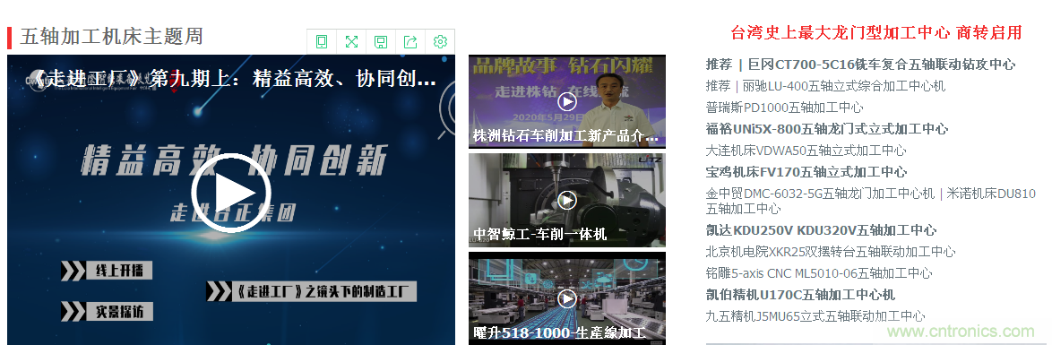 緊抓需求，強(qiáng)勢(shì)突圍！第21屆中國(guó)國(guó)際機(jī)電產(chǎn)品博覽會(huì)將于11月在武漢啟幕！