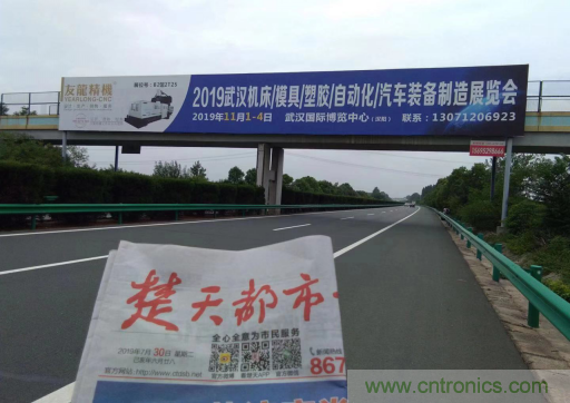 緊抓需求，強(qiáng)勢(shì)突圍！第21屆中國(guó)國(guó)際機(jī)電產(chǎn)品博覽會(huì)將于11月在武漢啟幕！