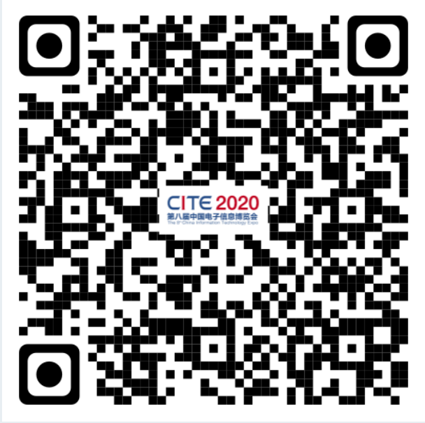 第八屆中國電子信息博覽前瞻！這些亮點不容錯過！