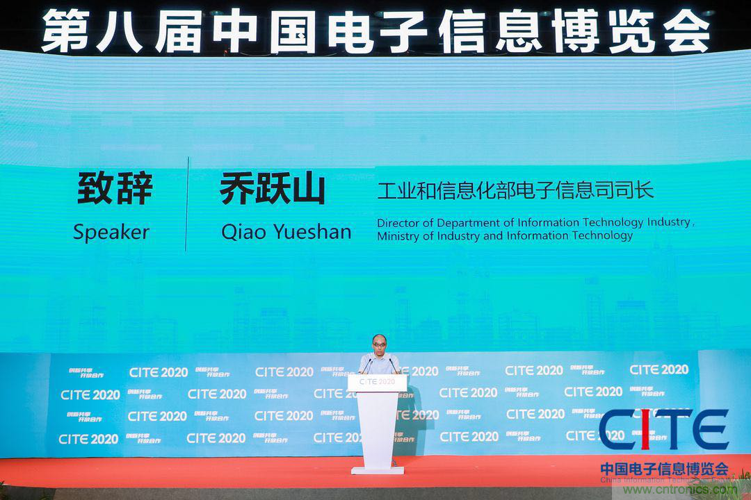 第八屆中國(guó)電子信息博覽會(huì)在深圳盛大開(kāi)幕，為行業(yè)發(fā)展提振信心