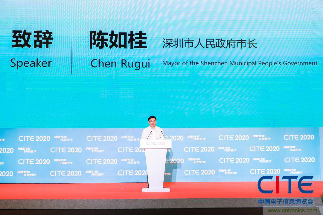 第八屆中國(guó)電子信息博覽會(huì)在深圳盛大開(kāi)幕，為行業(yè)發(fā)展提振信心