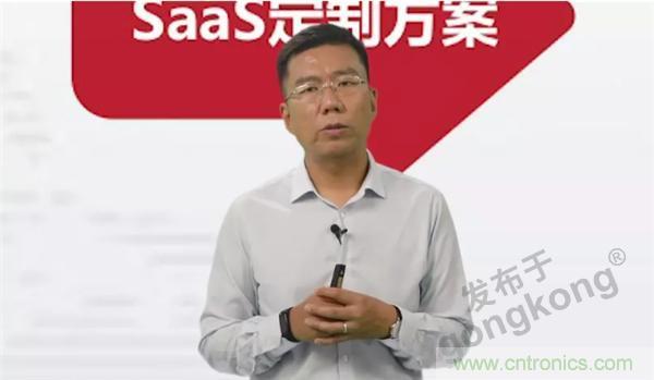 賦能智造&bull;智強(qiáng)未來，中國制造數(shù)字化服務(wù)云端峰會(huì)成功舉行