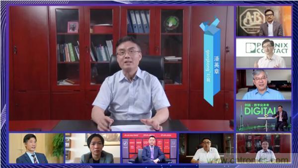 賦能智造&bull;智強(qiáng)未來，中國制造數(shù)字化服務(wù)云端峰會(huì)成功舉行