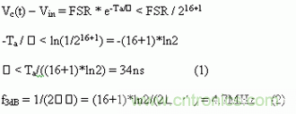 如何通過高精度模數(shù)轉(zhuǎn)換器的驅(qū)動來優(yōu)化模擬前端？