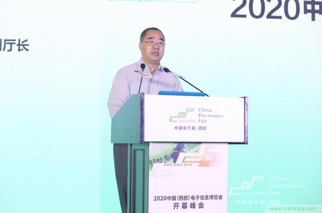 新西部、新重構(gòu)、新機(jī)遇&rdquo;&mdash;2020中國(guó)（西部）電子信息博覽會(huì)開(kāi)幕峰會(huì)在成都成功舉辦
