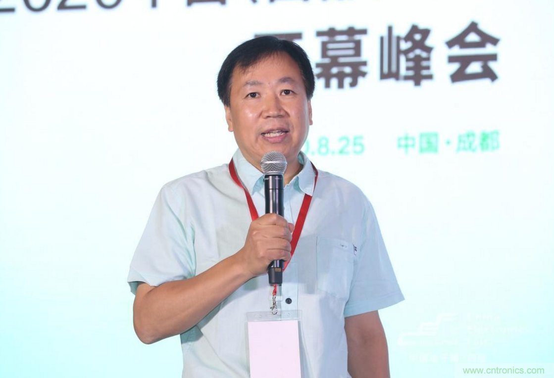 新西部、新重構(gòu)、新機(jī)遇&rdquo;&mdash;2020中國(guó)（西部）電子信息博覽會(huì)開(kāi)幕峰會(huì)在成都成功舉辦