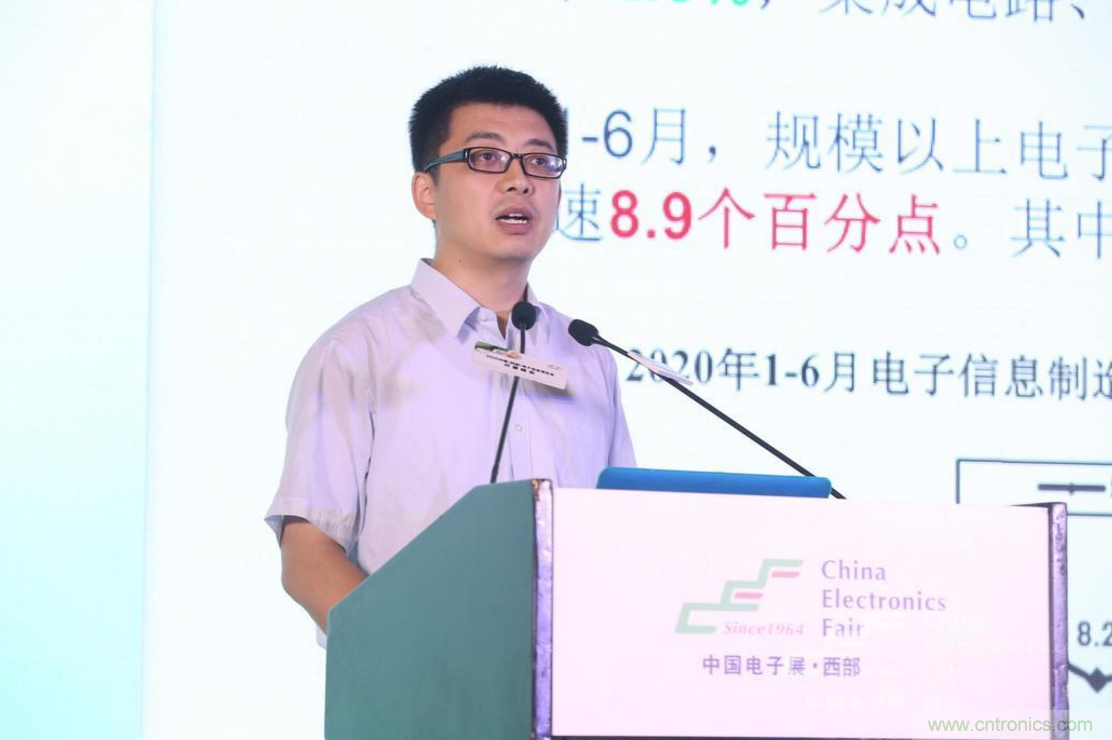 新西部、新重構(gòu)、新機(jī)遇&rdquo;&mdash;2020中國(guó)（西部）電子信息博覽會(huì)開(kāi)幕峰會(huì)在成都成功舉辦