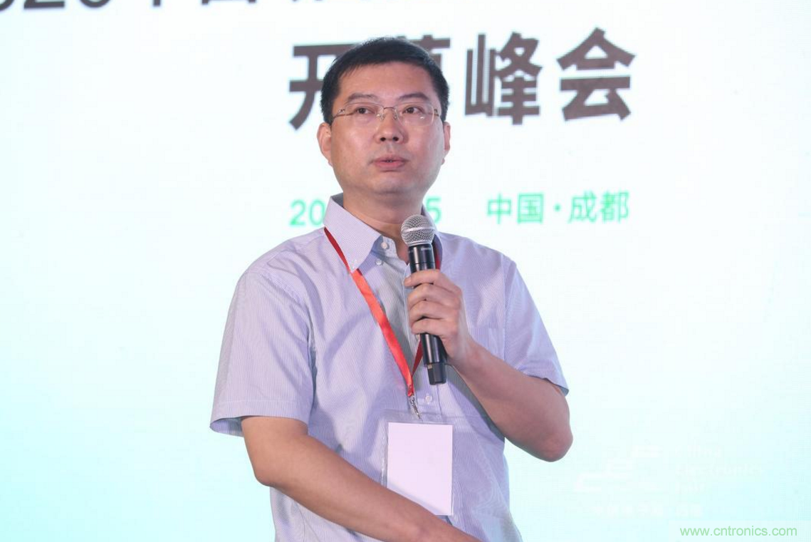 新西部、新重構(gòu)、新機(jī)遇&rdquo;&mdash;2020中國(guó)（西部）電子信息博覽會(huì)開(kāi)幕峰會(huì)在成都成功舉辦