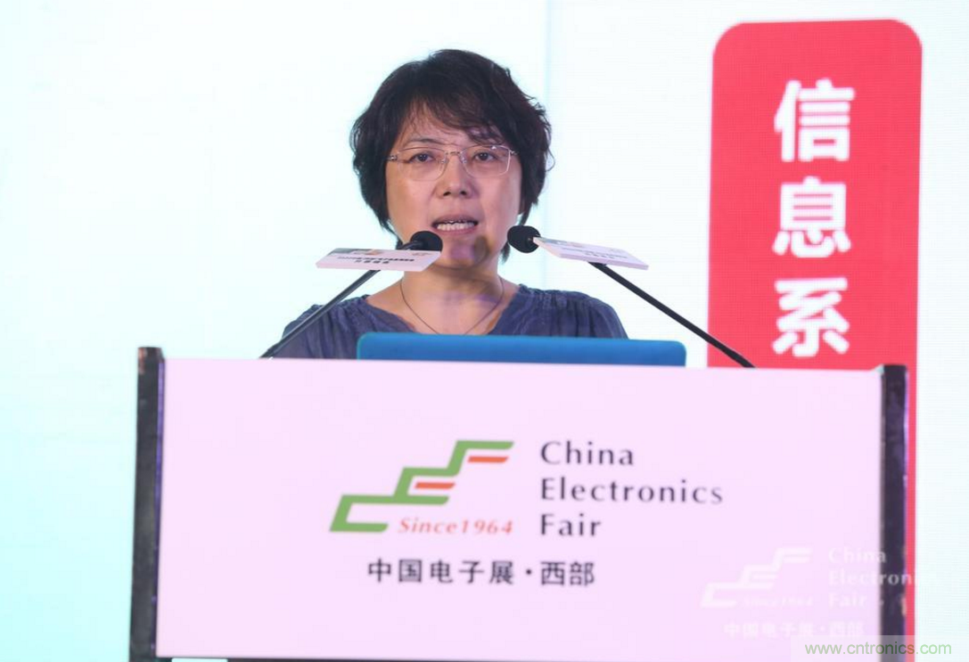 新西部、新重構(gòu)、新機(jī)遇&rdquo;&mdash;2020中國(guó)（西部）電子信息博覽會(huì)開(kāi)幕峰會(huì)在成都成功舉辦