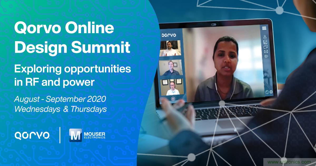 貿(mào)澤電子贊助Qorvo設(shè)計(jì)峰會(huì) 聚焦5G、Wi-Fi 等射頻和電源設(shè)計(jì)難題的系列在線研討會(huì)