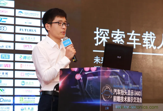 HUD發(fā)展迎來新機(jī)遇！2020汽車抬頭顯示（HUD）大會圓滿落幕！