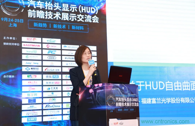 HUD發(fā)展迎來新機(jī)遇！2020汽車抬頭顯示（HUD）大會圓滿落幕！