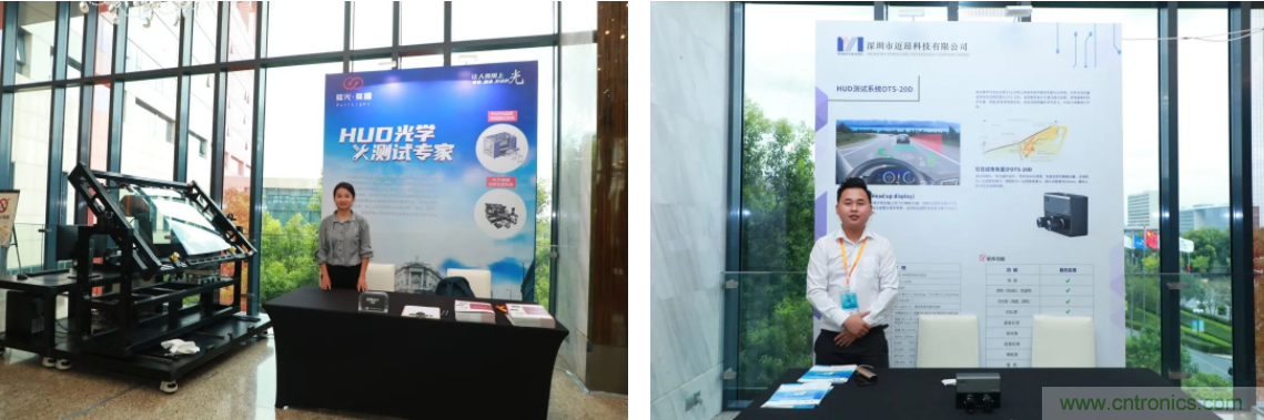 HUD發(fā)展迎來新機(jī)遇！2020汽車抬頭顯示（HUD）大會圓滿落幕！