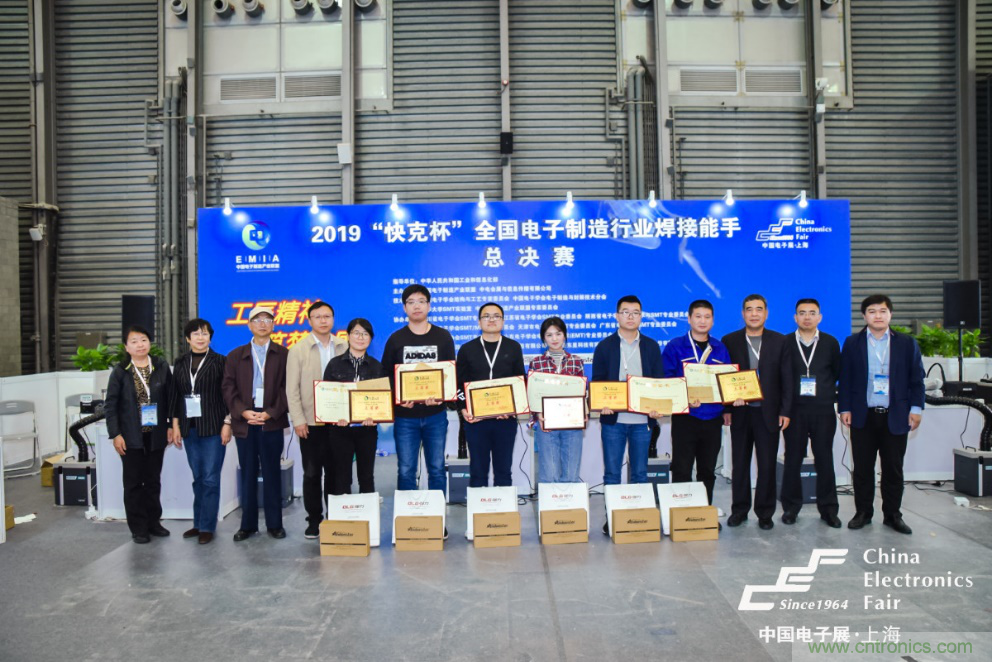 疫后重啟，產(chǎn)業(yè)重塑！第96屆上海電子展為供應(yīng)鏈注入新動(dòng)能