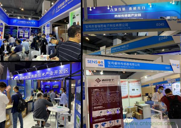 SENSOR CHINA推動(dòng)感知?jiǎng)?chuàng)新&ldquo;雙循環(huán)&rdquo;，中外企業(yè)同臺(tái)競(jìng)秀風(fēng)頭誰(shuí)更勁？