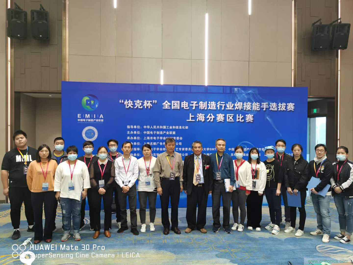第四屆&ldquo;快克杯&rdquo;全國(guó)電子制造行業(yè)焊接能手總決賽如約而至