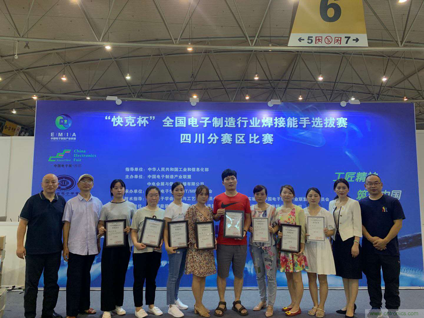 第四屆&ldquo;快克杯&rdquo;全國(guó)電子制造行業(yè)焊接能手總決賽如約而至