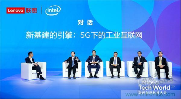 發(fā)力工業(yè)互聯(lián)網(wǎng)，聯(lián)想繪制了一張全景圖