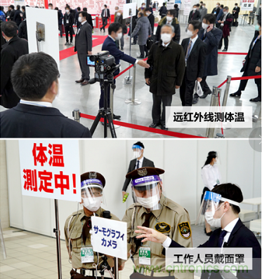 東京國際智能制造技術(shù)綜合博覽會&mdash;&mdash;線上線下五展同期！1.20-1.22不容錯過！