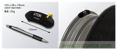 讓輪胎與傳感器結(jié)合，推動(dòng)下一代汽車更安全更舒適