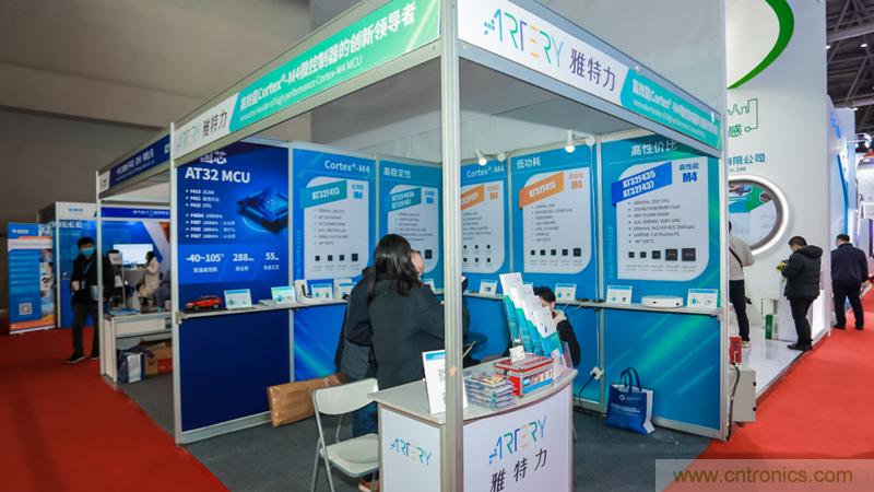 雅特力攜高效能AT32 MCU“芯”動(dòng)亮相ICCAD 2020 雅特力攜高效能AT32 MCU“芯”動(dòng)亮相ICCAD 2020