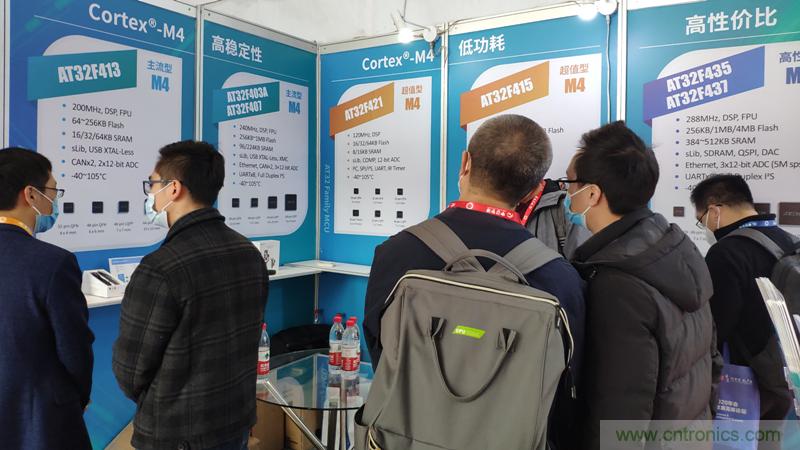 雅特力攜高效能AT32 MCU“芯”動(dòng)亮相ICCAD 2020 雅特力攜高效能AT32 MCU“芯”動(dòng)亮相ICCAD 2020