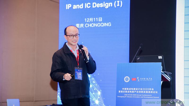 雅特力攜高效能AT32 MCU&ldquo;芯&rdquo;動(dòng)亮相ICCAD 2020