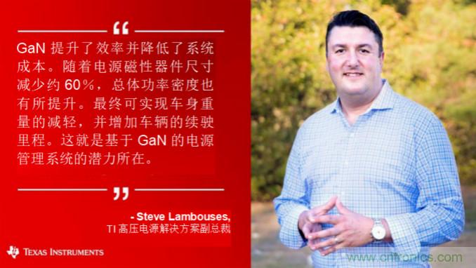 GaN 解決方案 - 全面覆蓋從入門級到高級電動汽車！