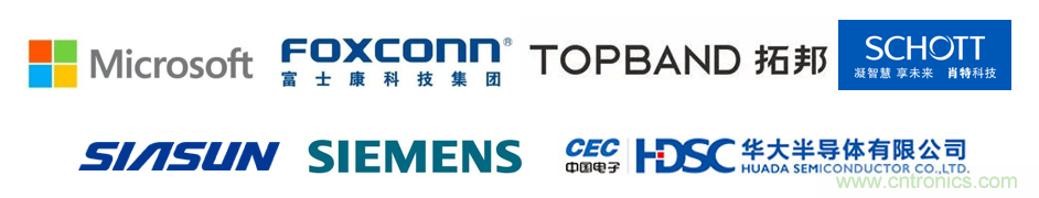 EIMS電子智能制造展觀眾預(yù)登記全面開啟！深圳環(huán)球展邀您參加，有好禮相送！