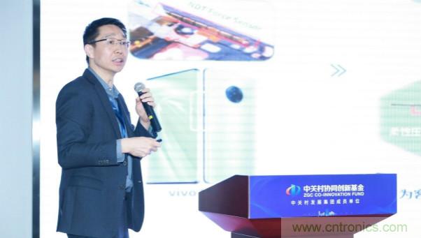 NDT出席2020年直投基金合伙人年會，展示柔性MEMS壓感觸控創(chuàng)新生態(tài)成果