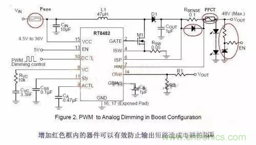 如何給Boost電路加保護(hù)電路？