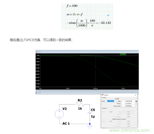 如何使用移相電路計算相位？