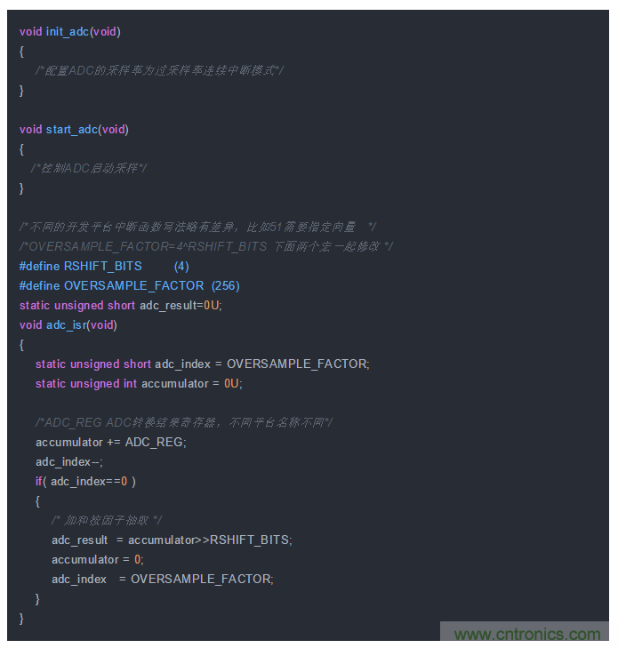 如何實現(xiàn)單片機內(nèi)置ADC高分辨率采樣？