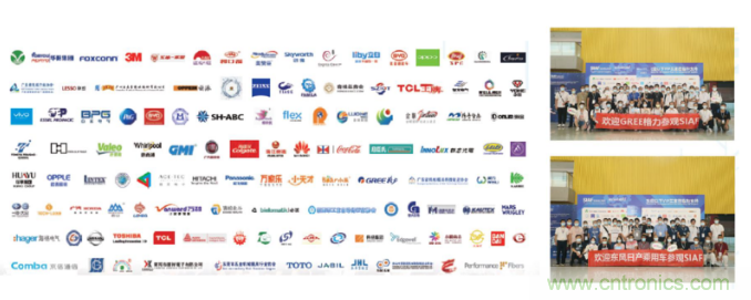 即將開啟！3月廣州智能制造系列展精彩紛呈【展會速遞】